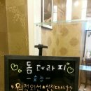송에스테틱 이미지
