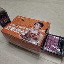 충선로24번길 | 멕시카나 신제품 고추화삭 후기 부평 야식 추천