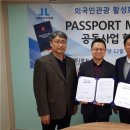(주)로드시스템 이미지