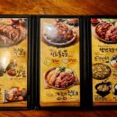 가장맛있는족발 봉곡점 이미지