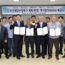 (주)에스앤씨산업 이미지