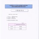 보윤한의원 이미지