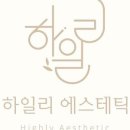 황금손마사지화장품