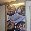 아성청국장 이미지