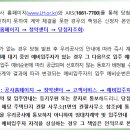 천년나무7단지 앞 이미지