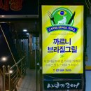 미니스톱 사당역점 이미지