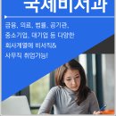 경민 인력 이미지