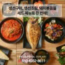 요즘 샵인샵으로 유명한 곳 이미지