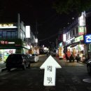 우진당 약국 이미지