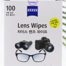 아이탐안경 이미지