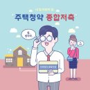 민영주택(주) 이미지