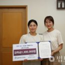 미소원 청년회, 동국대 불교 전공생에 장학금 ‘인재 불사’ (법보신문 기사 옮김) 이미지