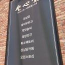 드림랜드모텔 | 순천에서 안산 가는길에