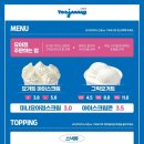 요아정신방