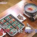 백반집 이미지