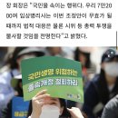 임상병리사 "응급구조사 무면허업무 국민생명 위협" 이미지