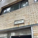 동대구신협 맞은편 이미지