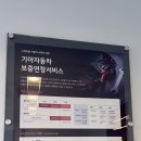 청량리점 기아오토큐 네이버블로그