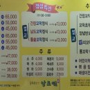 원광대산본병원 앞