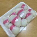 이조떡집 - 창원시 마산회원구 회원천북길 247 | [광주 쌍촌동 떡집] 이조 떡전문점 바람떡 맛집 가격 및 후기