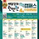 런앤런 이미지