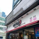 배떡하단점 | 부산 광안 | 부산 3대 떡볶이 쫀득 가래떡 광안리 떡볶이 맛집 다리집 본점 (주차 정보)