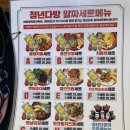 청년다방 이미지