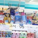 지에스(GS)25 화곡행복점 이미지