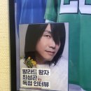 영화 와일드씽 후기, 오정세 니가 좋아 노래에 꽂혀서 결국 봄