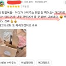 제이드스트릿1137 이미지