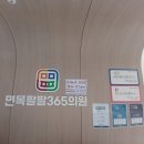 마운자로 부작용 후 처음부터 다시 면목역 비만 병원 후기