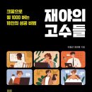 노마드블룸 이미지