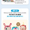 윙크링크 이미지