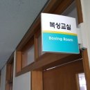 온산중학교 이미지