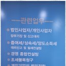 법인세 한울세무회계와의 만족스러운 세무 상담 후기