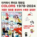 원화로6(북) 이미지