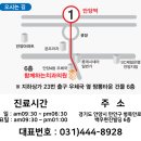 나눔이생활협동조합 함께하는치과의원 이미지