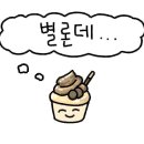 993라멘