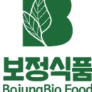 보정식품 - 강서구 | 보정식품