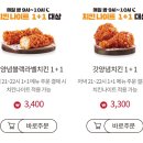 KFC 사당역점 이미지