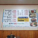 속초회냉면