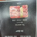 설레인우 고색점 이미지
