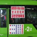 삼경수산 이미지