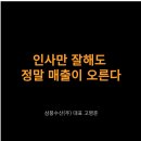 수산물소매업 네이버블로그