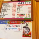 해미정육식당 이미지