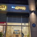 애플꼬마김밥송도타임스페이스점