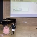 고은소리피아노음악학원