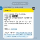 반포역 4번출구 뒤 | 건강검진 후기｜한신메디피아에서 받은 검진 과정 + 결과