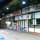 동글이셀프세차장 이미지