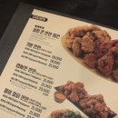 노랑통닭 수성신천점 이미지